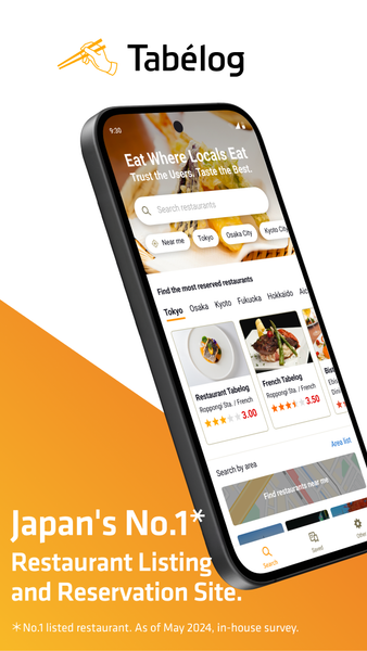 Tabelog - Food Guide in Japan - عکس برنامه موبایلی اندروید