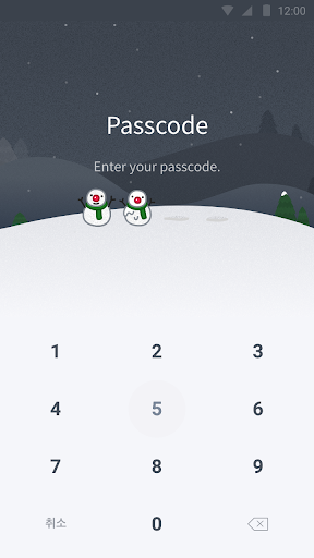 Winter Story - KakaoTalk Theme - عکس برنامه موبایلی اندروید