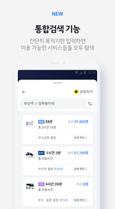 Kakao T - Taxi, Driver, Bike - عکس برنامه موبایلی اندروید