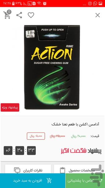 کالادز - عکس برنامه موبایلی اندروید