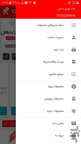 کالادز - عکس برنامه موبایلی اندروید