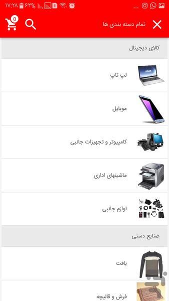 کالادز - عکس برنامه موبایلی اندروید