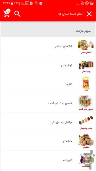 کالادز - عکس برنامه موبایلی اندروید