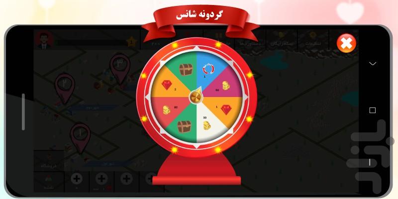 مستر دیفرنت - عکس بازی موبایلی اندروید