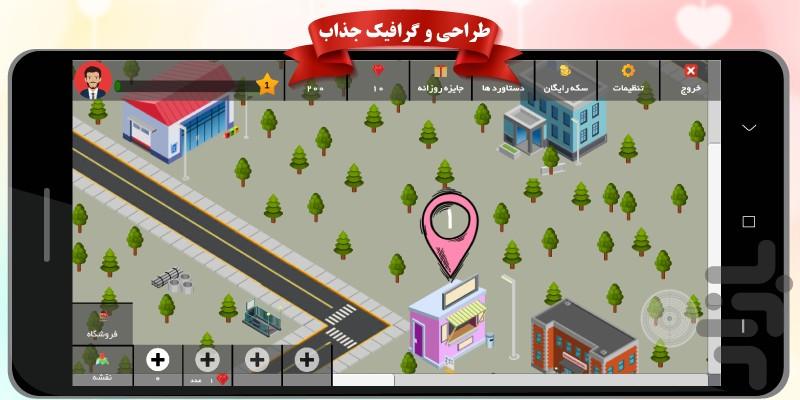 Mr.Different - Gameplay image of android game