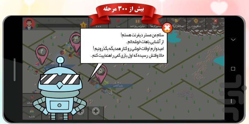 Mr.Different - Gameplay image of android game