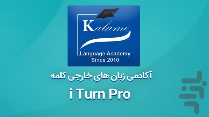 Kalame Language Academy - Image screenshot of android app