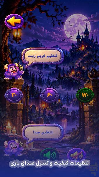 KalameKhor (Brain Game - New Game) - Gameplay image of android game