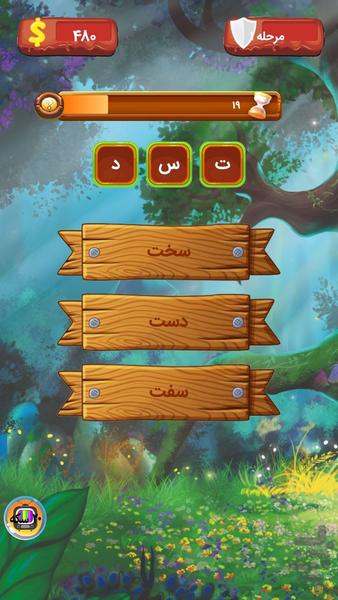 کلمستون - عکس بازی موبایلی اندروید