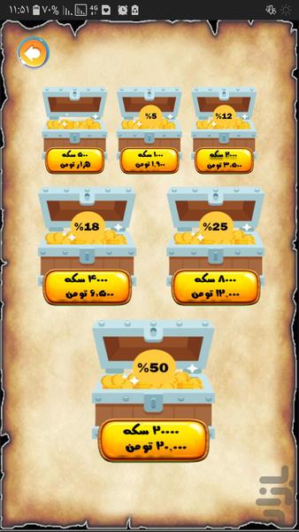 کلمستون - عکس بازی موبایلی اندروید