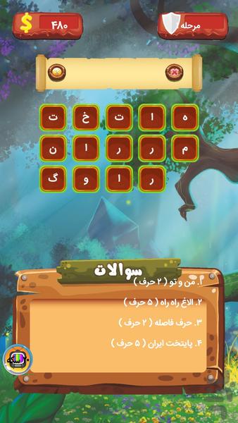 کلمستون - عکس بازی موبایلی اندروید