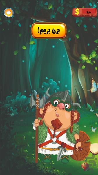 کلمستون - عکس بازی موبایلی اندروید