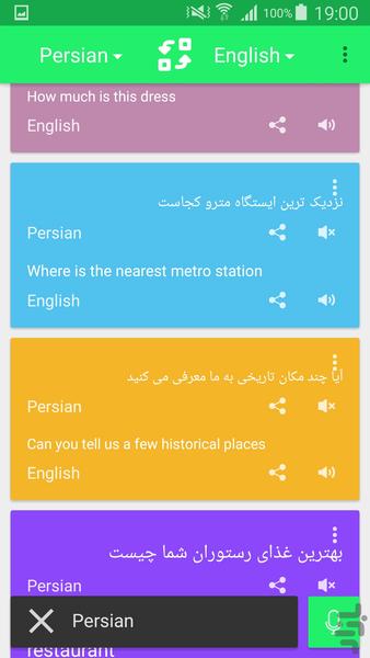 Parsian Translator - Image screenshot of android app