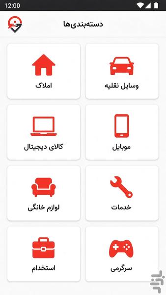 کالاوا - عکس برنامه موبایلی اندروید