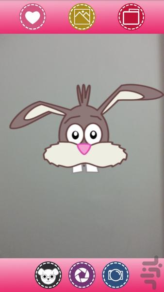 Atelier Animal - Image screenshot of android app