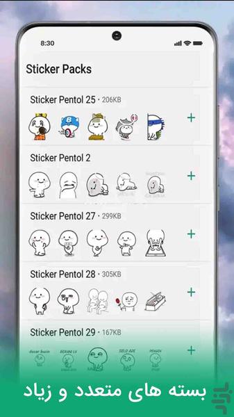 استیکر واتساپ کله گردی بامزه - عکس برنامه موبایلی اندروید