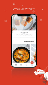 کاله کوک - عکس برنامه موبایلی اندروید