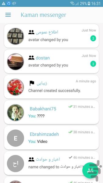 Kaman Messenger - Image screenshot of android app