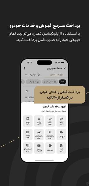 Kaman - Financial Services - Image screenshot of android app