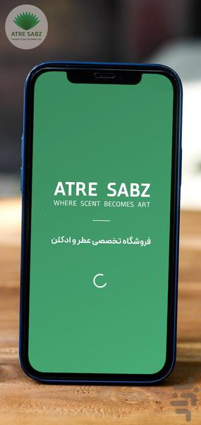 عطر سبز - عکس برنامه موبایلی اندروید