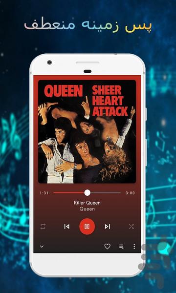 Royal Player:Mp3 Music Player🎵 - Image screenshot of android app