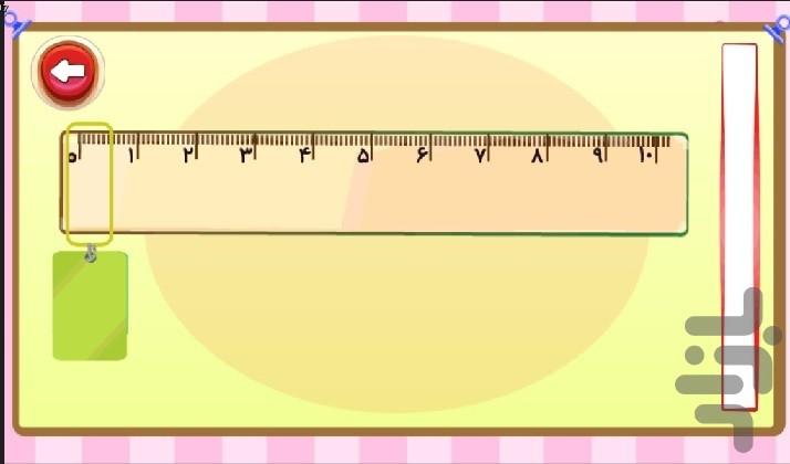 کندو۲۰ ریاضی اول دبستان - عکس بازی موبایلی اندروید