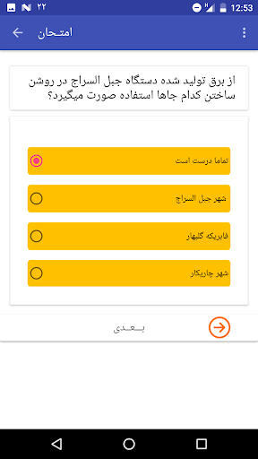 KankorExam - عکس برنامه موبایلی اندروید