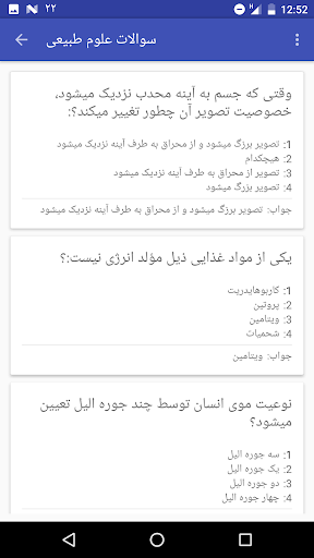 KankorExam - عکس برنامه موبایلی اندروید