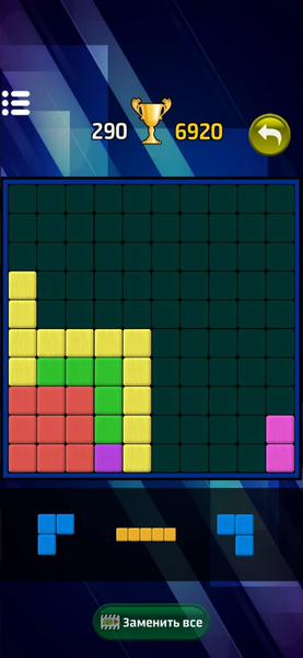 Logic wood puzzle game blast - عکس برنامه موبایلی اندروید