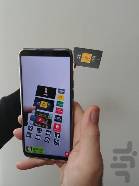 واقعیت افزوده کارا کامپلکس - عکس برنامه موبایلی اندروید