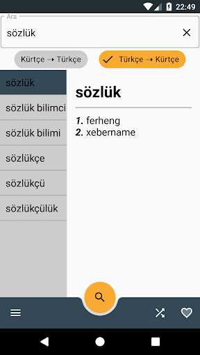 Ferheng - Kürtçe Türkçe Sözlük - Image screenshot of android app