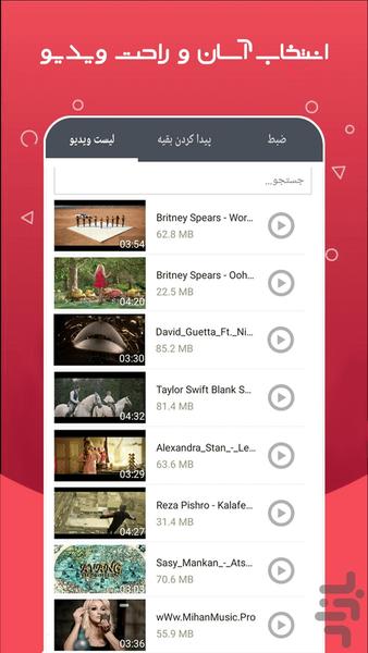 To mp4 3gp webm Video Converter - Image screenshot of android app