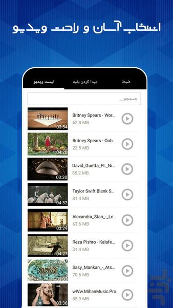 Convert video to gif - عکس برنامه موبایلی اندروید