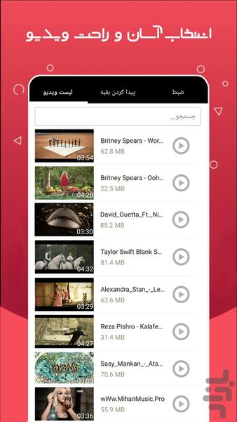 Rotate video - Image screenshot of android app