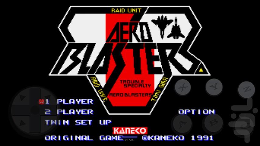 Aero Blaster - Gameplay image of android game