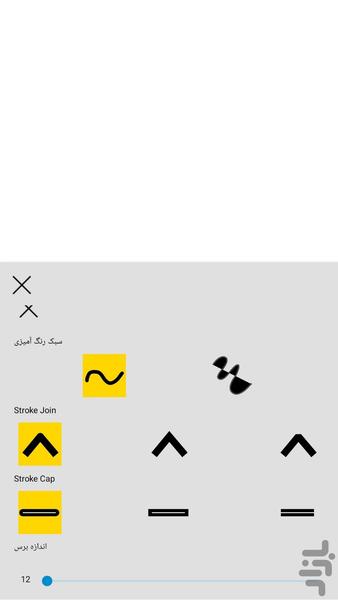 Paint On- نقاشی به سبک متفاوت - عکس برنامه موبایلی اندروید