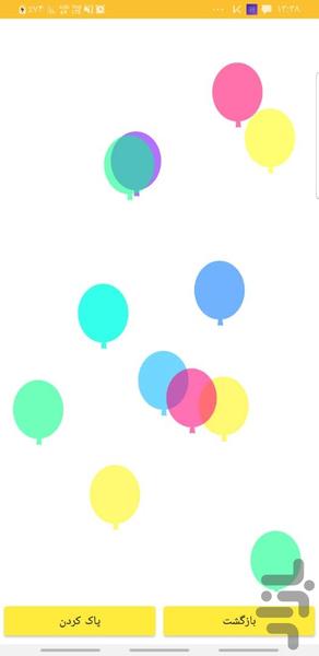 کاپ - عکس برنامه موبایلی اندروید