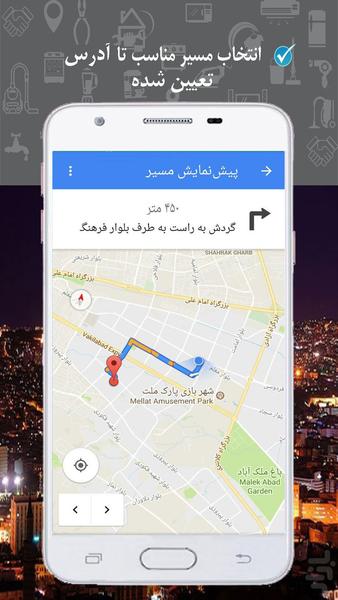 کارآسان متخصص - Image screenshot of android app