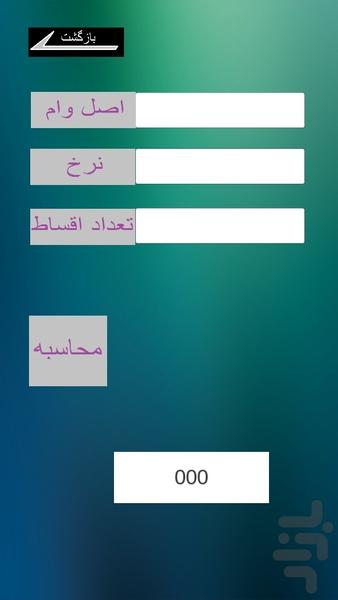 کارن - عکس برنامه موبایلی اندروید