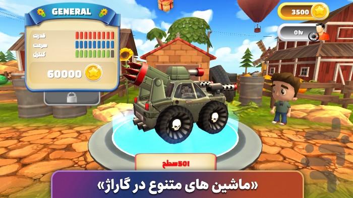 مسابقه اسباب بازی - عکس بازی موبایلی اندروید