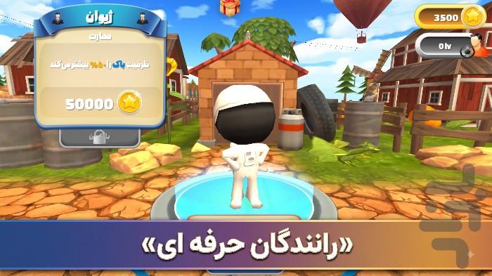 مسابقه اسباب بازی - عکس بازی موبایلی اندروید