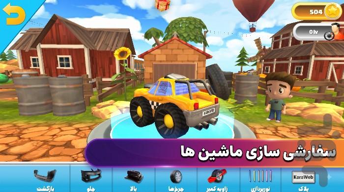 مسابقه اسباب بازی - عکس بازی موبایلی اندروید