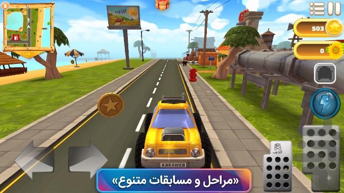 مسابقه اسباب بازی - عکس بازی موبایلی اندروید