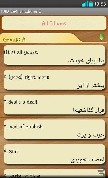 KAD English Idioms I - Image screenshot of android app