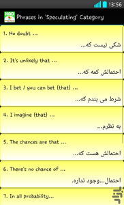 کاد عبارات کاربردی انگلیسی: میانی - عکس بازی موبایلی اندروید