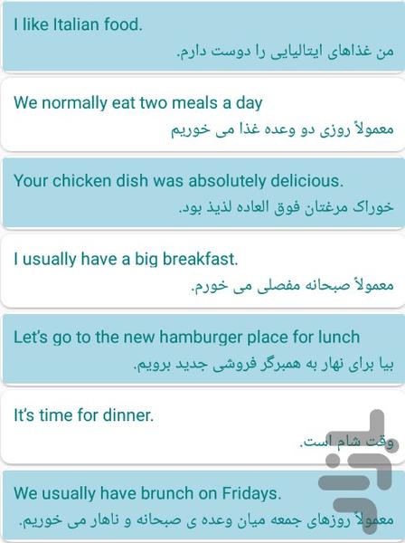 KAD English Common Sentences I - Image screenshot of android app