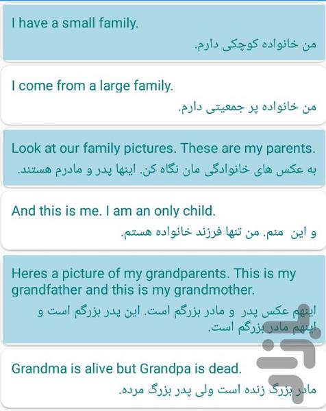 KAD English Common Sentences I - Image screenshot of android app