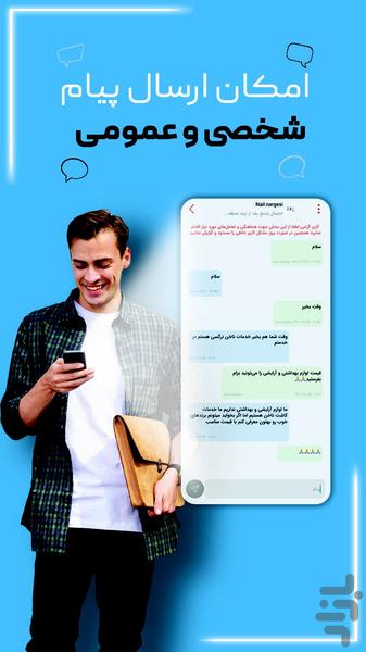 کارتو - عکس برنامه موبایلی اندروید