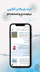 کارتو - عکس برنامه موبایلی اندروید