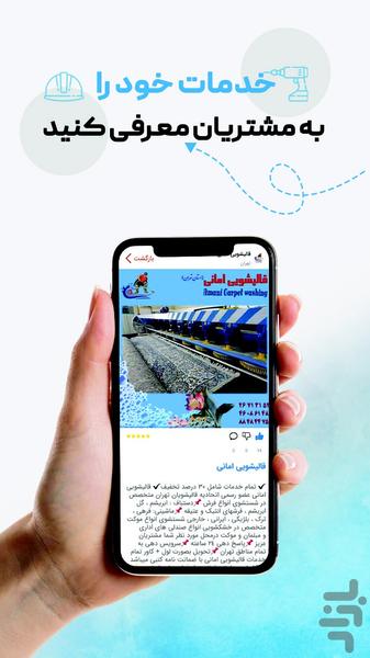 کارتو - عکس برنامه موبایلی اندروید